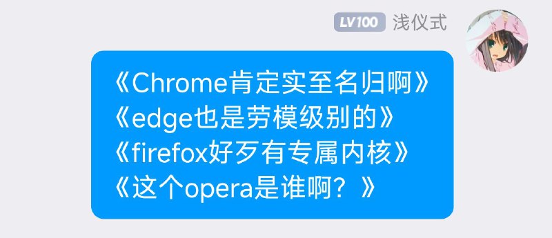 我真是天才