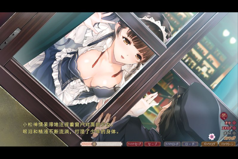 まじ神げー