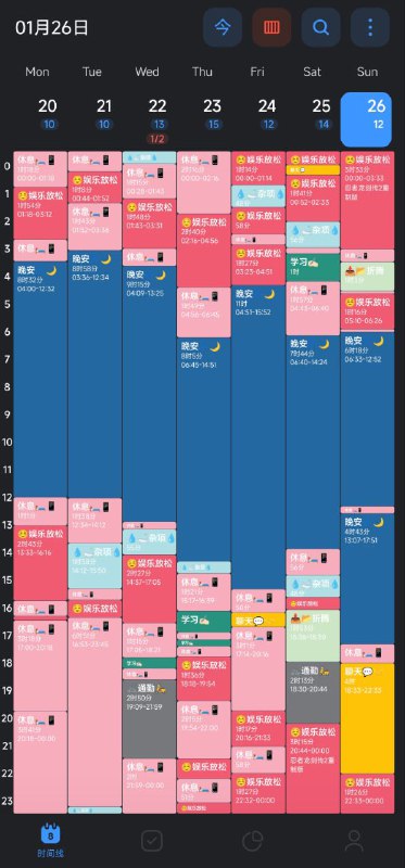 #我的一周第4周怎么这么快就有周一了？