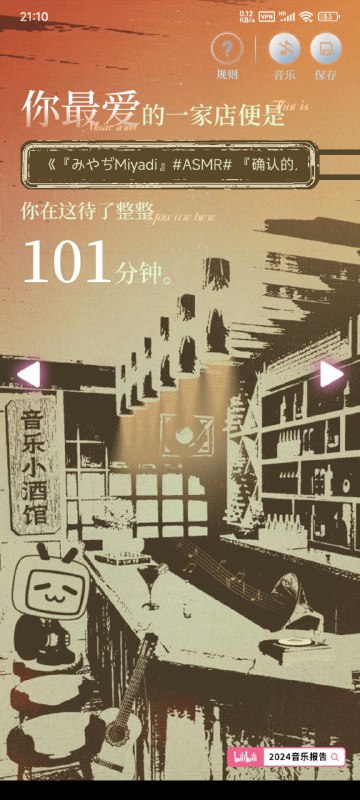 哈哈哈，我要笑死了啊b，每一个都好有节目效果啊哈哈哈，我要笑死了啊b，每一个都好有节目效果啊