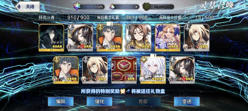 居然是fgo让我连续两天没看动画居然是fgo让我连续两天没看动画