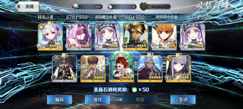 居然是fgo让我连续两天没看动画居然是fgo让我连续两天没看动画