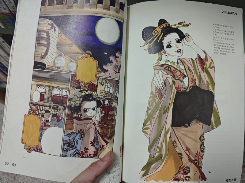 另一本，下次来的时候看