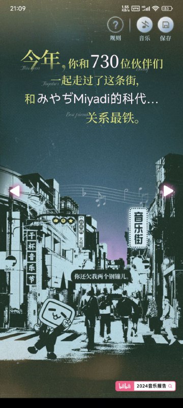 哈哈哈，我要笑死了啊b，每一个都好有节目效果啊哈哈哈，我要笑死了啊b，每一个都好有节目效果啊