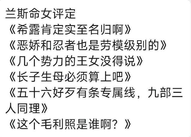 😭😭😭我们科潘冬呢？