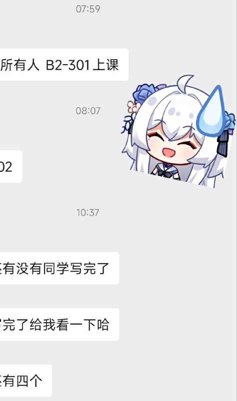 不是，没课这个点能起床的也是神人了，为什么不提前发消息😅这个眼镜👓完美适合我的脸，买了两次了不是，没课这个点能起床的也是神人了，为什么不提前发消息😅这个眼镜👓完美适合我的脸，买了两次了