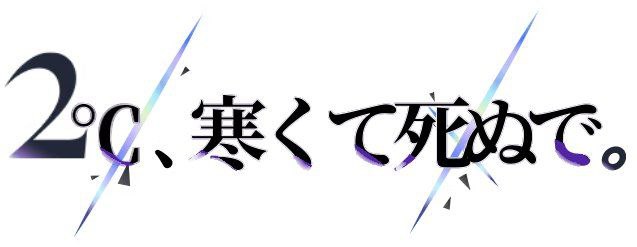 😢冻死了还要淋着雨骑车去上早八